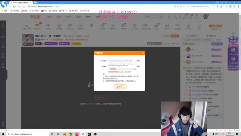 【2022-02-24 08点场】自宇666：峡谷1400分！世一佐教学！