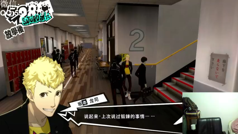 【2022-02-26 19点场】奥康纳：女神异闻录5皇家版 68169