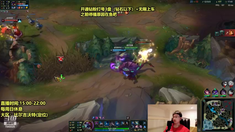 【2022-02-26 16点场】Chogod虫王：虫王：最简单的上分英雄。