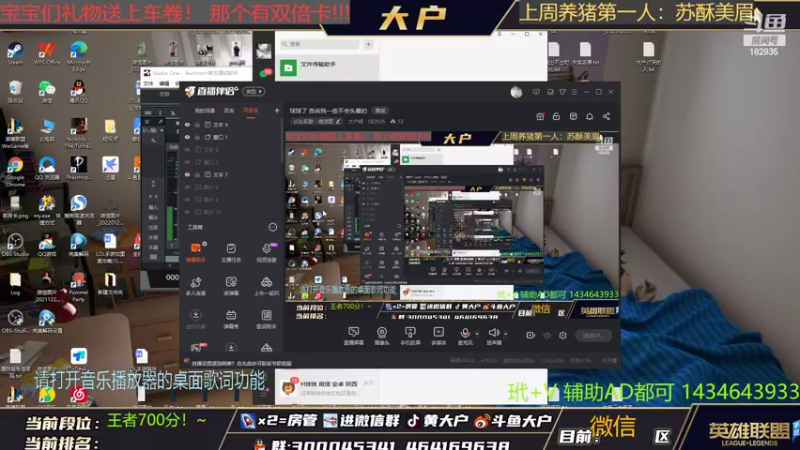【2022-02-26 09点场】大户呀：国1猫咪在线冲万分