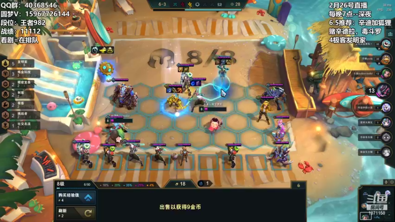 【2022-02-26 19点场】雪下望月7：晚10点双人比赛！