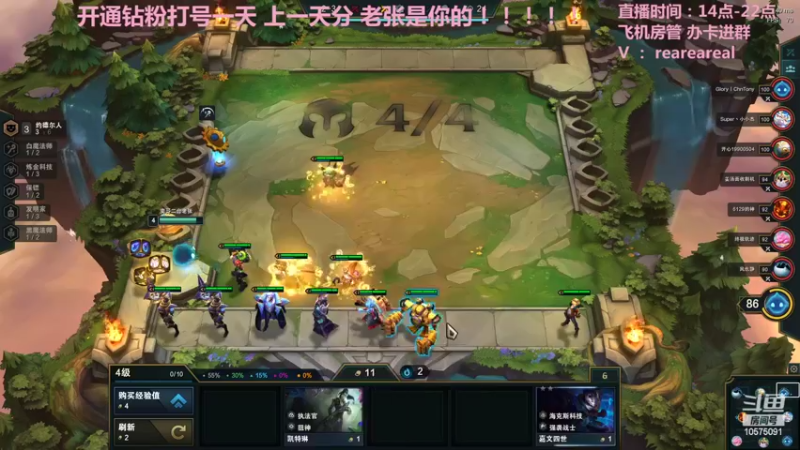 【2022-02-25 16点场】老张爱喝奶茶爱打云顶：老张：只玩vip泽丽