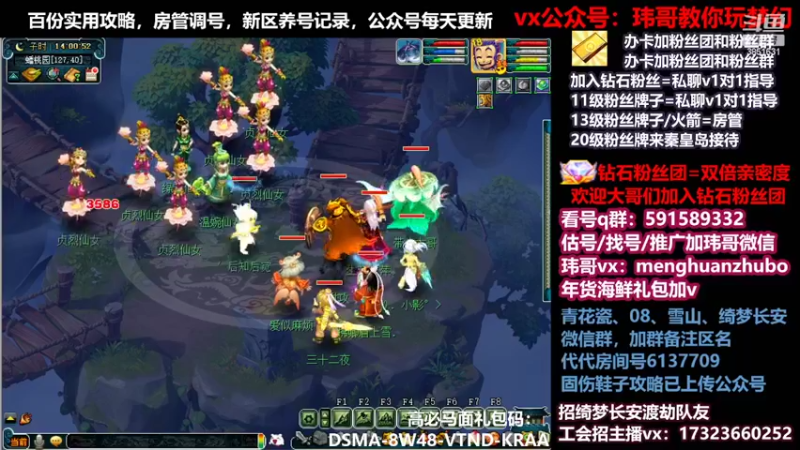 【2022-02-23 14点场】玮哥爱梦幻：【招队友】绮梦五门151天-送攻略~