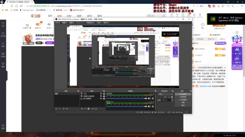 【2022-02-26 18点场】鱼的眼泪水知道：血祭血神颅献颅座【战锤Ⅲ全面战争】
