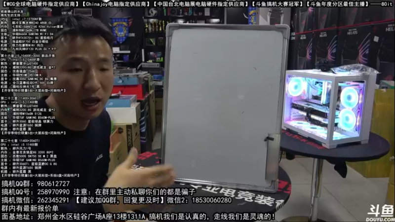【2022-02-26 01点场】80it电脑网：郑州80it：开学季电脑活动开启