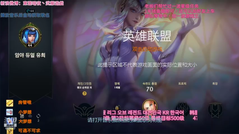 【2022-02-25 23点场】東雲暗夜Ay武藤遊戯Yugi：至臻青花瓷拉克丝肝帝上线了 デュエル