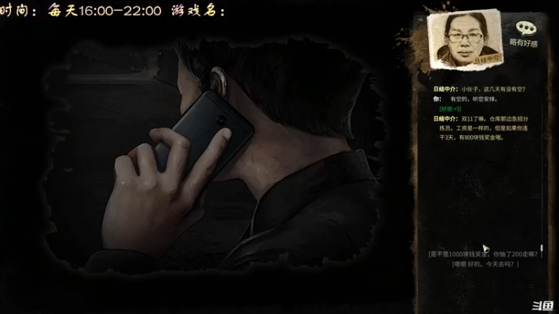 【2022-02-23 18点场】叫小猪吧：高情商：这个主播涉猎很广