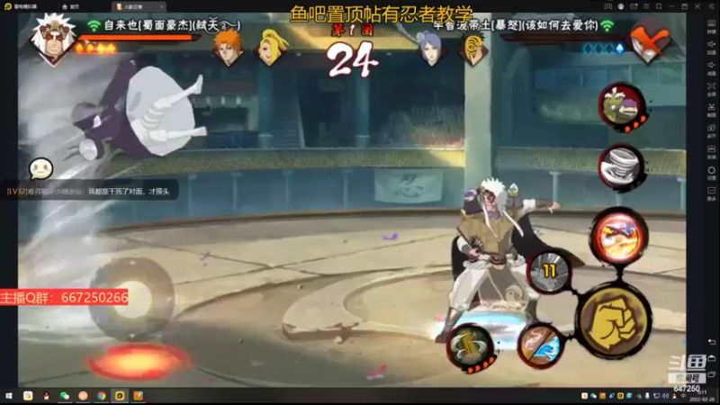 【2022-02-26 00点场】小马锅马杰：马锅：人麻了。647250