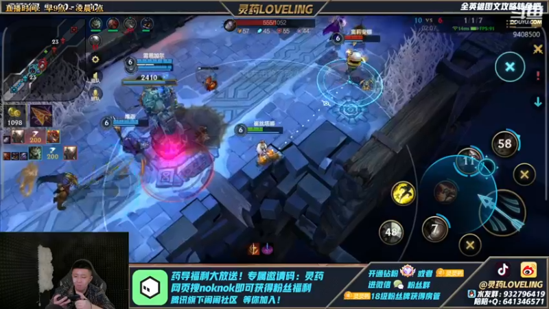 【2022-02-26 19点场】灵药LoveLing：LOL手游中单天花板！