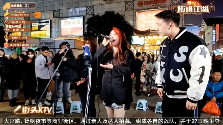 街唱江湖：博哥这队的美女唱歌好听啊