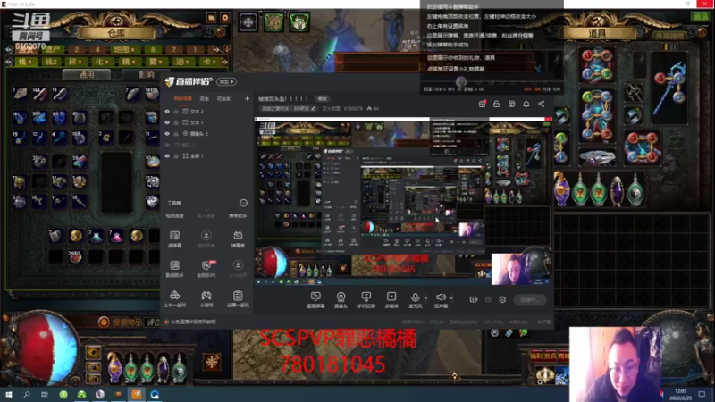 【2022-02-25 12点场】正火龙哥：继续瓦头盔！！！！！