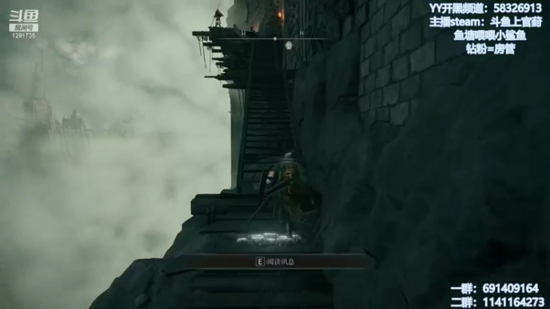 【2022-02-25 22点场】上官葑：【艾尔登法环】大意了！