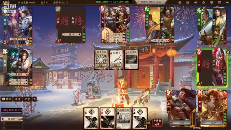 【2022-02-25 20点场】肥猪go：十周年国战开搞