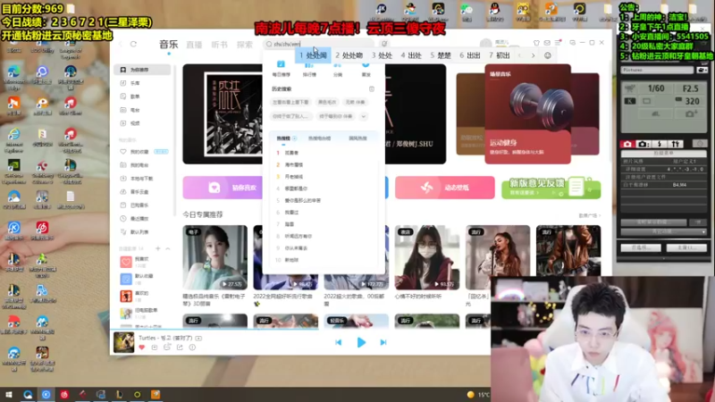 【2022-02-26 12点场】南波儿大魔王丶：我好想玩三费之力！