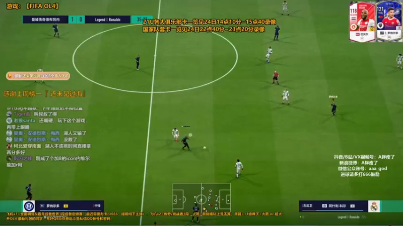 【2022-02-26 13点场】A胖瘦了：A胖OL4~开卡/看号/踢球