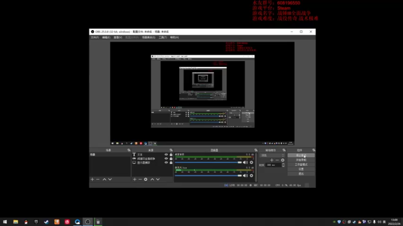 【2022-02-26 13点场】鱼的眼泪水知道：血祭血神颅献颅座【战锤Ⅲ全面战争】