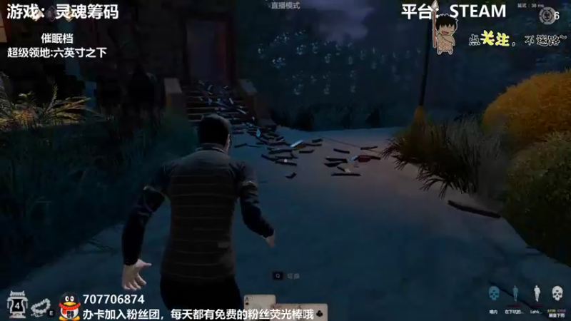 【2022-02-24 00点场】疯狂续命：超级领地:六英寸之下 脑洞解谜~