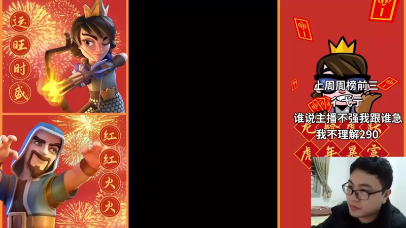 【2022-02-25 23点场】超人JAX解说：人生何时不抗压