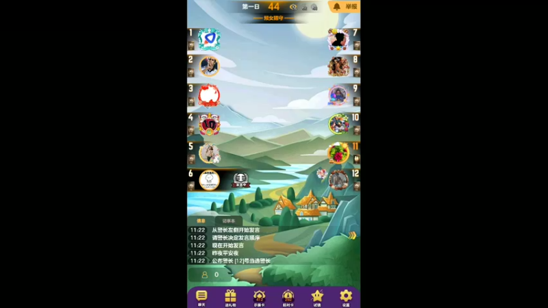 【2022-02-23 11点场】LisaMadaye：LisaMadaye的直播间