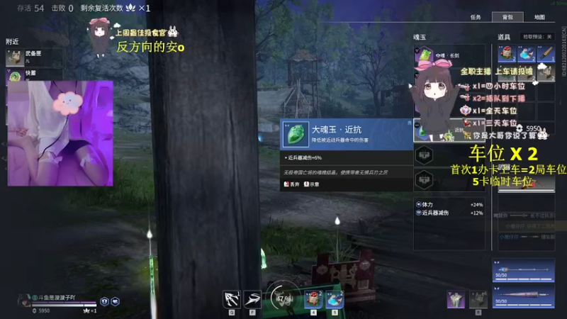 【2022-02-25 23点场】是漩漩子吖丶：有车位 陨星全能御姐漩漩子