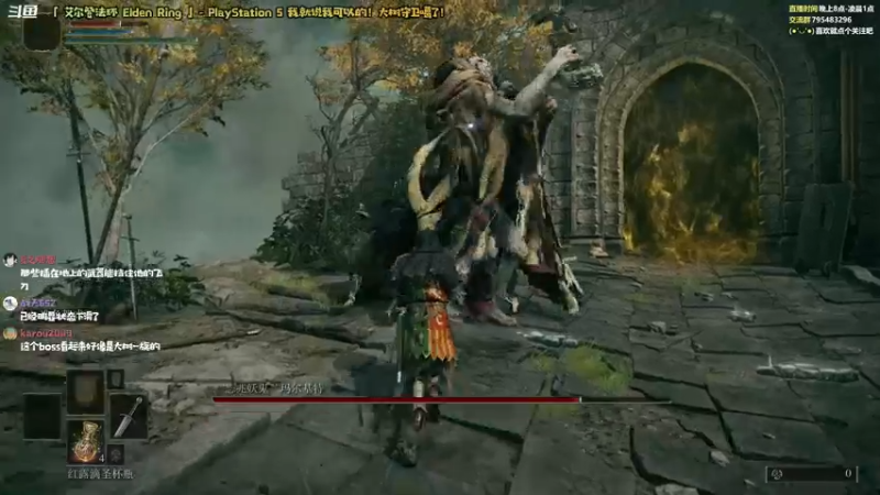 【2022-02-26 13点场】哈尼她姐：「艾尔登法环」今天不是你死就是我活！