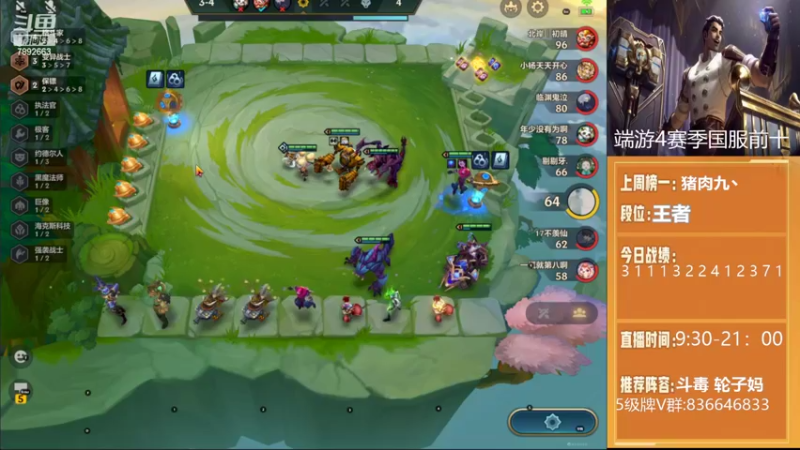 【2022-02-25 16点场】死亡轰炸DD：S6.5国服第一