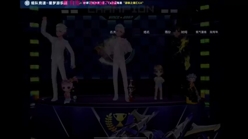 【2022-02-26 05点场】飞车计时k神：9.30垫底赛！