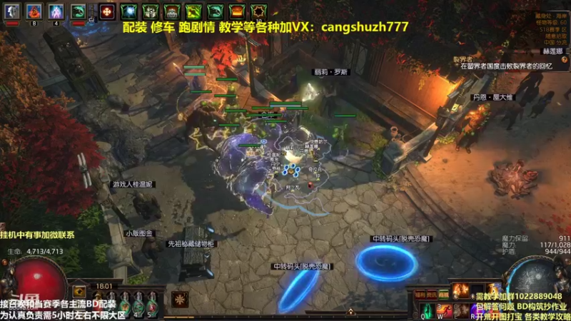 【2022-02-26 18点场】仓鼠召唤：主攻召唤 赛季最强BD专业配装