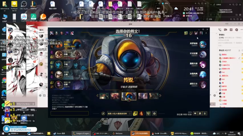 【2022-02-24 20点场】天才辅助杨小杨：辅助天花板（我骗你的）