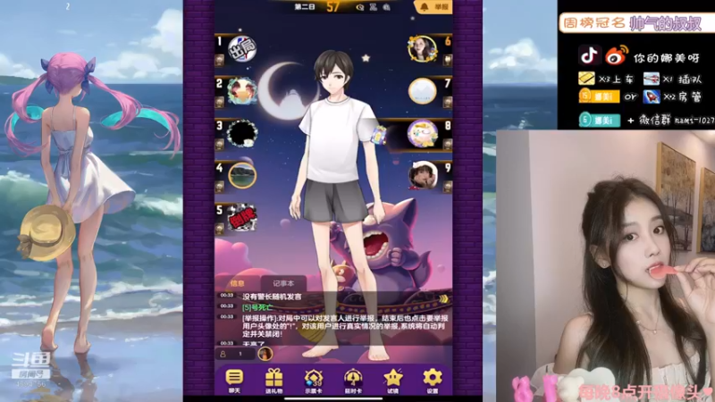 【2022-02-25 00点场】人间小娜美：等一个从天而降 4594756
