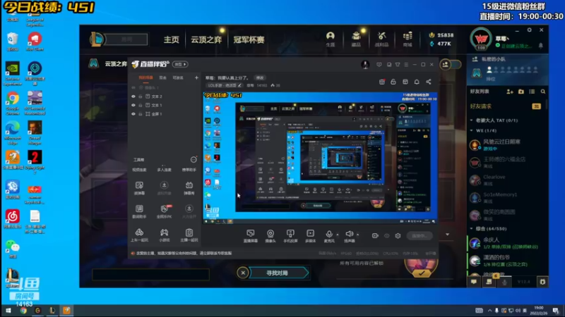 【2022-02-26 19点场】草莓：草莓：我要认真上分了。