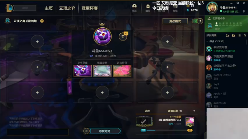 【2022-02-26 09点场】懵逼的小懵逼：【懵逼】6.5新版本开冲