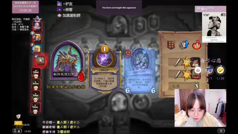 【2022-02-26 13点场】可爱小零食：小零食：call me maybe!