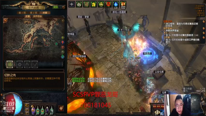【2022-02-25 20点场】正火龙哥：继续瓦头盔！！！！！