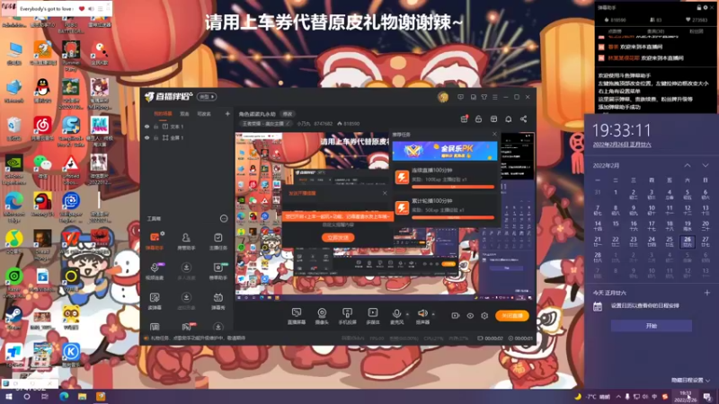 【2022-02-26 19点场】小乃丸：可爱丸丸骂人是狗
