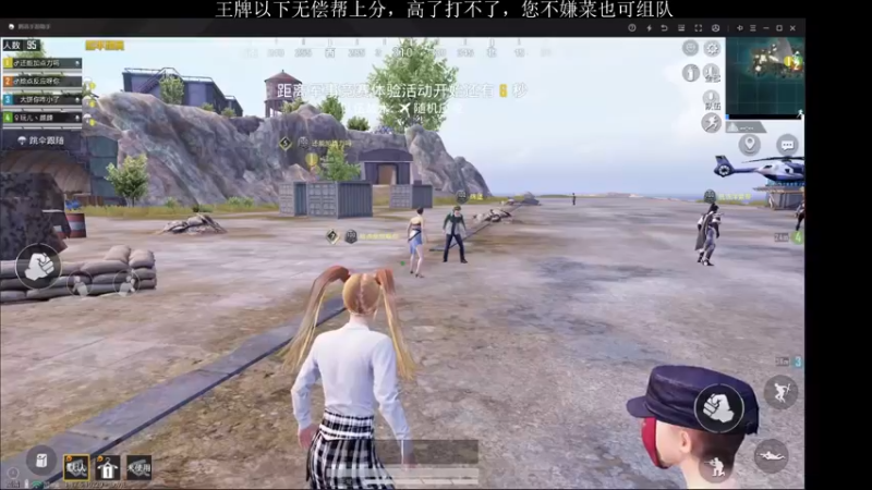 【2022-02-25 16点场】仨火阿：菜鸡主播 又开始了！