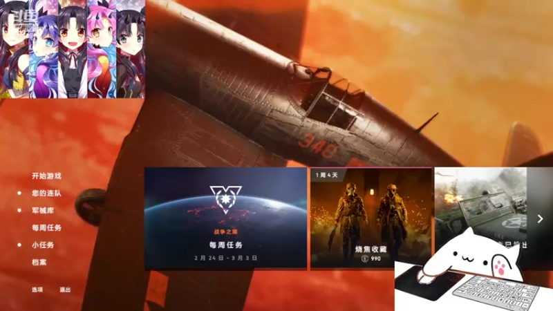 【2022-02-26 21点场】无心丶初号机：emm我是不是该补时长了