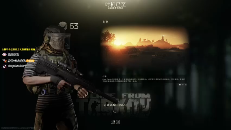 【2022-02-24 23点场】荒野y：【404】细节莽夫.永不静步