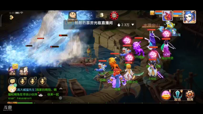 【2022-02-23 12点场】EAS达：梦幻西游手游0.0
