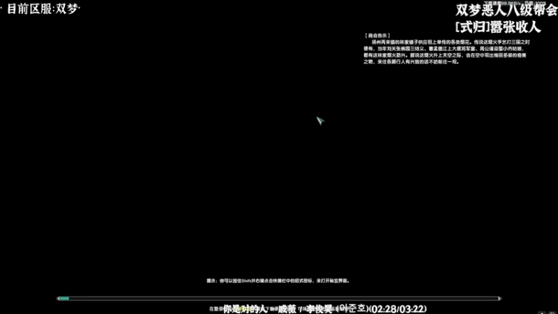 【2022-02-25 23点场】柳小灾：一条情歌鱼