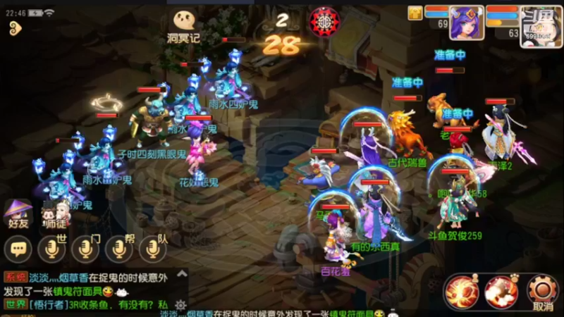 【2022-02-24 22点场】贺俊259：梦幻手游2月新区：虎虎生威