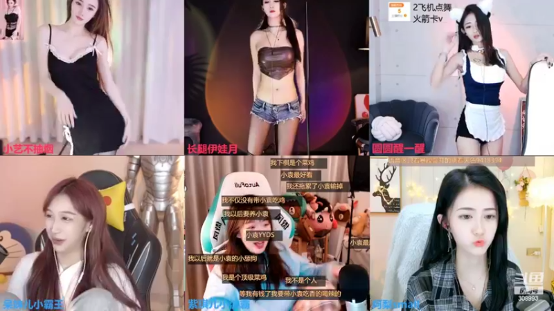 【2022-02-26 18点场】紫琪儿小波霸：紫琪:听歌啦听歌啦~~