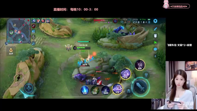 【2022-02-26 00点场】AQ丶果粒：粒：重生之我在峡谷乱杀