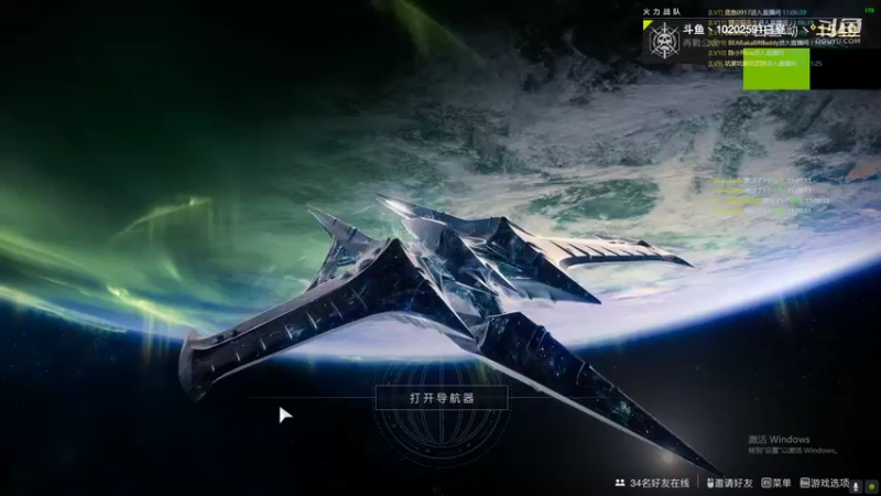 命运2：邪姬魅影猎人无限隐身方法！