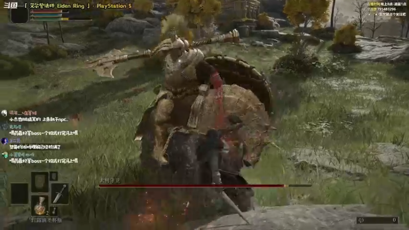 【2022-02-25 22点场】哈尼她姐：「艾尔登法环」今天不是你死就是我活！