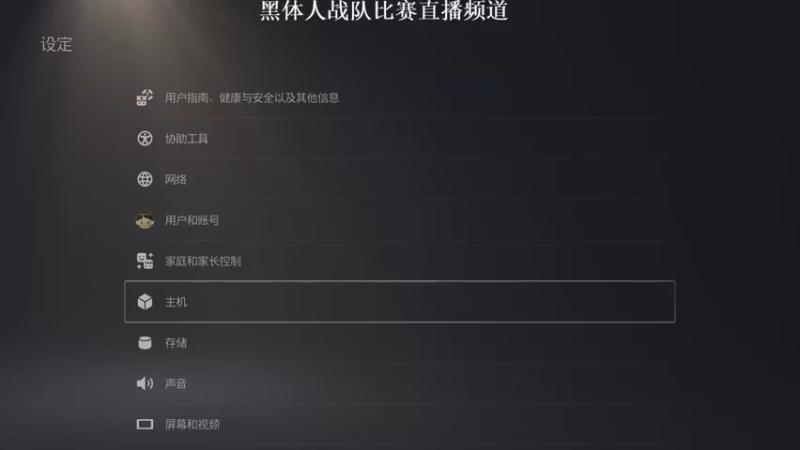 【2022-02-24 19点场】BTBTimmo：Timmo黑衣人队的直播间