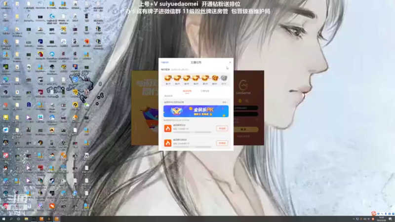 【2022-02-26 19点场】岁月刀妹：刀妹天花板 钻1做兄弟