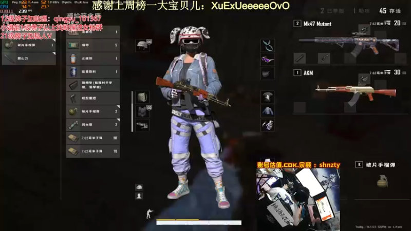 【2022-02-25 22点场】轻语丶619：晚上带你们体验新电脑