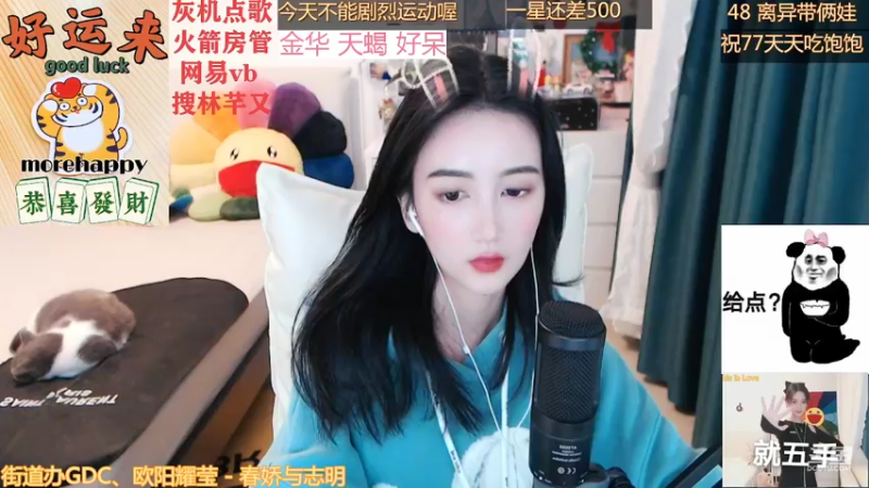 【2022-02-26 02点场】林芊又：曼彻斯特富二代晚餐吃松露并且点亮了相册❤