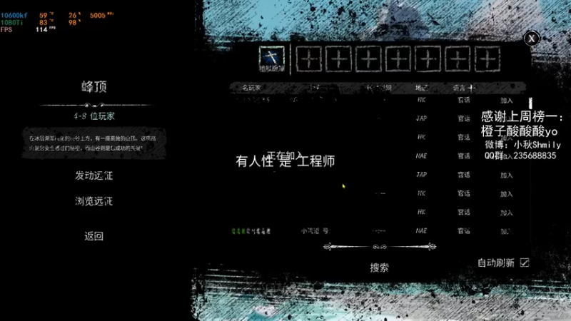 【2022-02-25 04点场】Shmily小秋：【小秋】高质量细节教学